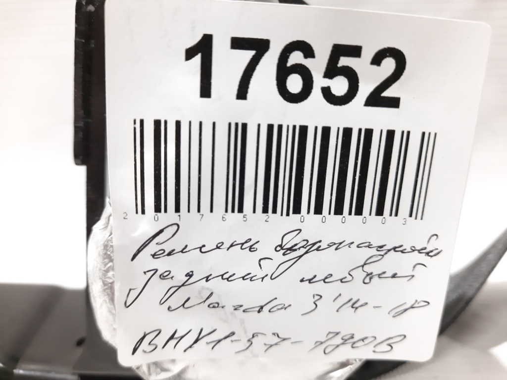 3 Ремінь безпеки задній лівий Mazda 3 (не робочий) 2014-2018 BHY157790B Mazda 3 3